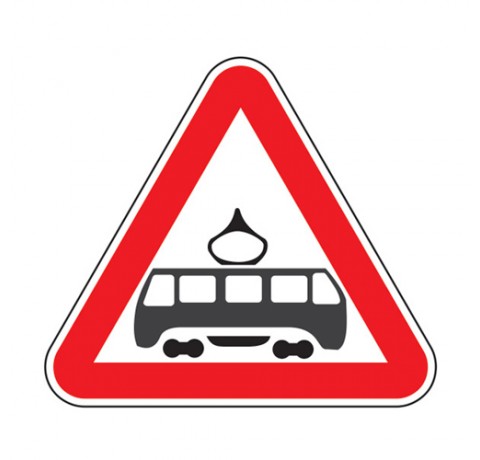 1.5 - Пересечение с трамвайной линией (Типоразмер: 4)