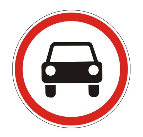 3.3 - Движение механических транспортных средств запрещено (Типоразмер: 2)