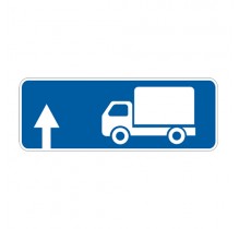 5.30.1 - Направление движения грузовых автомобилей