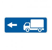 5.30.3 - Направление движения грузовых автомобилей