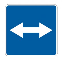 5.37 - Выезд на дорогу с реверсивным движением (Типоразмер: 3)