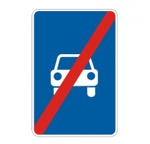 5.4 -  Конец дороги для автомобилей