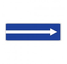 5.7.1 - Выезд на дорогу с односторонним движением