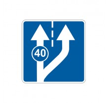 5.8.3 - Начало полосы (Типоразмер: 2)