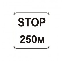 7.1.2 -  Расстояние до объекта