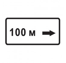 7.1.3 - Расстояние до объекта