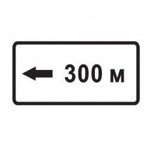 7.1.4 - Расстояние до объекта