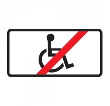 7.18 - Кроме инвалидов