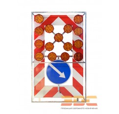 Передвижной заградительльный знак со световой индикацией ФА-615 "Р" с защитной рамкой