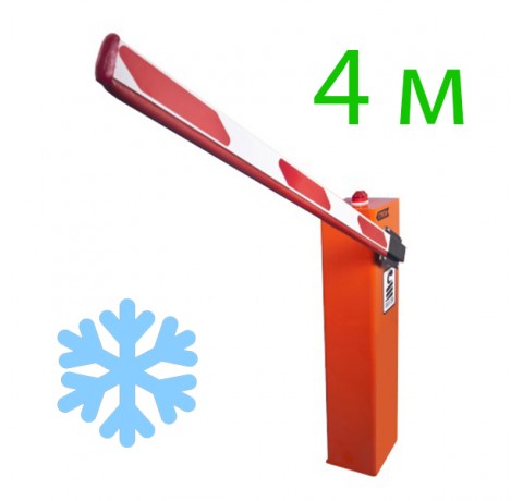 Шлагбаум "Фантом"-4000 Арктик-цифра для условий севера с радиоуправлением